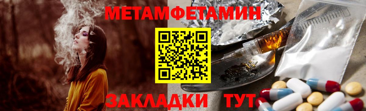 АМФЕТАМИН 98%  Вход с VPN  АМФ  Костомукша 