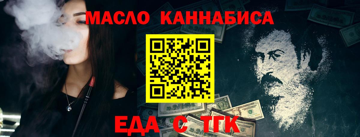 Печенье с ТГК конопля  Вход с VPN  Костомукша 
