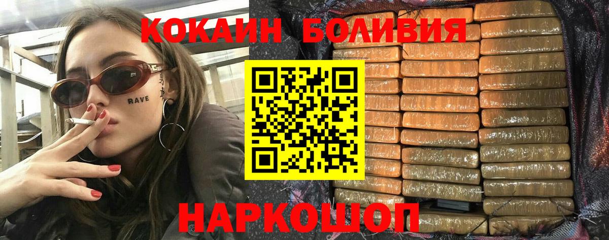 Костомукша  КОКАИН 97%  Вход с VPN 