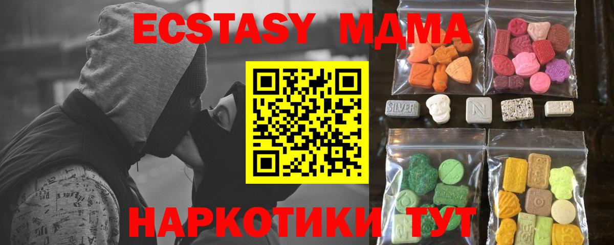 ЭКСТАЗИ ешки Костомукша