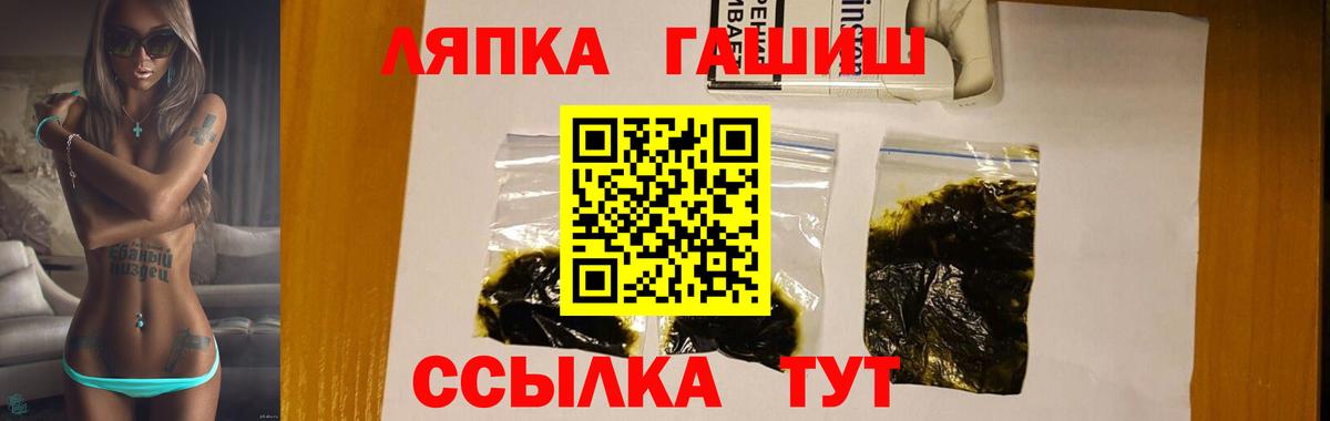 Гашиш Premium Костомукша