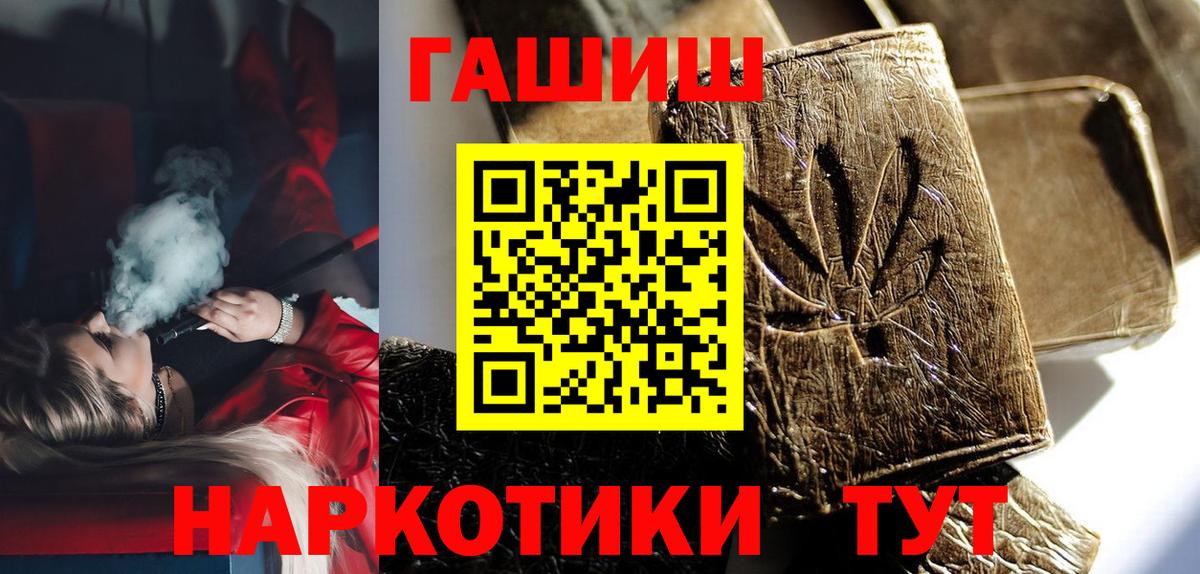Героин Костомукша