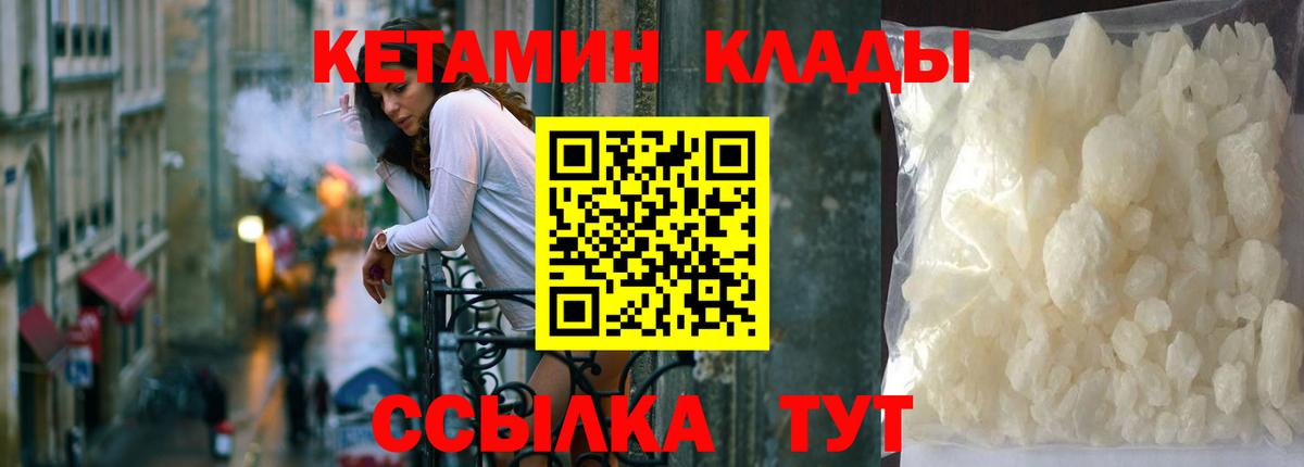 Альфа ПВП СК   Канабис  Меф кристаллы  КОКАИН  Вход с VPN  MDMA  Костомукша  ГАШ 