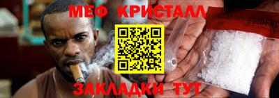 сатива Бугуруслан