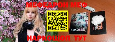 сатива Бугуруслан