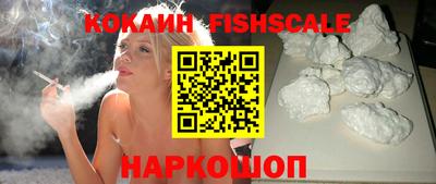 ECSTASY Будённовск