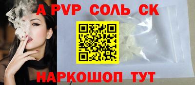 сатива Бугуруслан