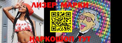 ПСИЛОЦИБИНОВЫЕ ГРИБЫ Бузулук