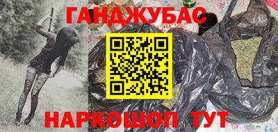 сатива Бугуруслан