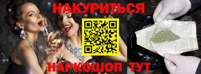 ПСИЛОЦИБИНОВЫЕ ГРИБЫ Бузулук