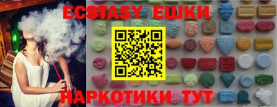 ECSTASY Будённовск