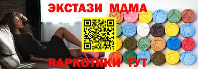 ПСИЛОЦИБИНОВЫЕ ГРИБЫ Бузулук