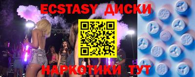 хмурый Ивантеевка