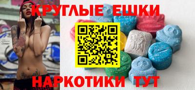 спиды Иваново