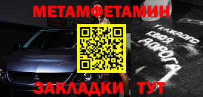 сатива Бугуруслан