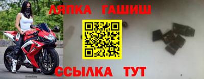 сатива Бугуруслан