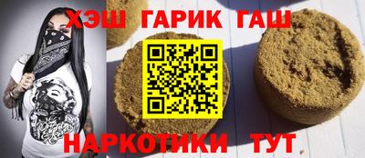 сатива Бугуруслан