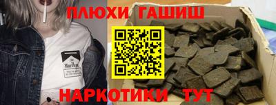 ПСИЛОЦИБИНОВЫЕ ГРИБЫ Бузулук