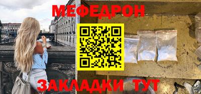 сатива Бугуруслан