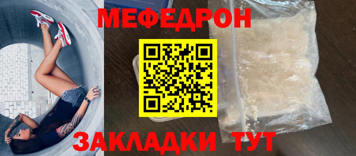 Меф кристаллы Костомукша