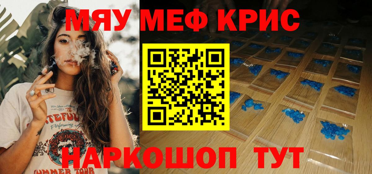 гидра ONION  Меф мяу мяу  Вход с VPN  Костомукша  МЕФ мяу мяу  МЯУ-МЯУ 