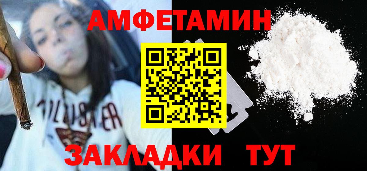 Метамфетамин винт  Вход с VPN  Метамфетамин винт  Костомукша 