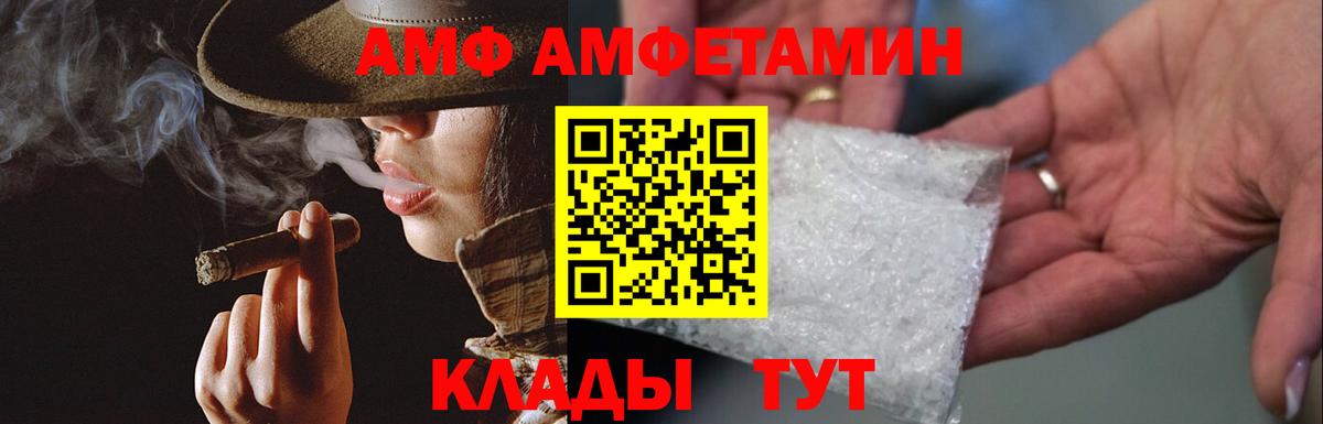 Первитин Methamphetamine Костомукша