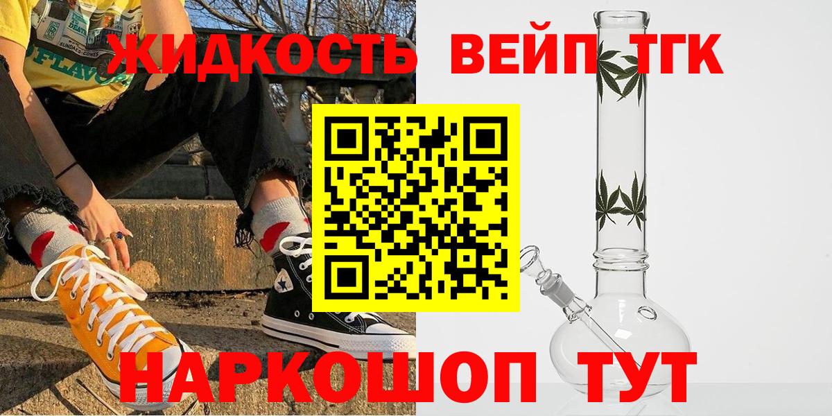 blacksprut ссылки  Дистиллят ТГК Wax  Вход с VPN  Костомукша  где продают наркотики 