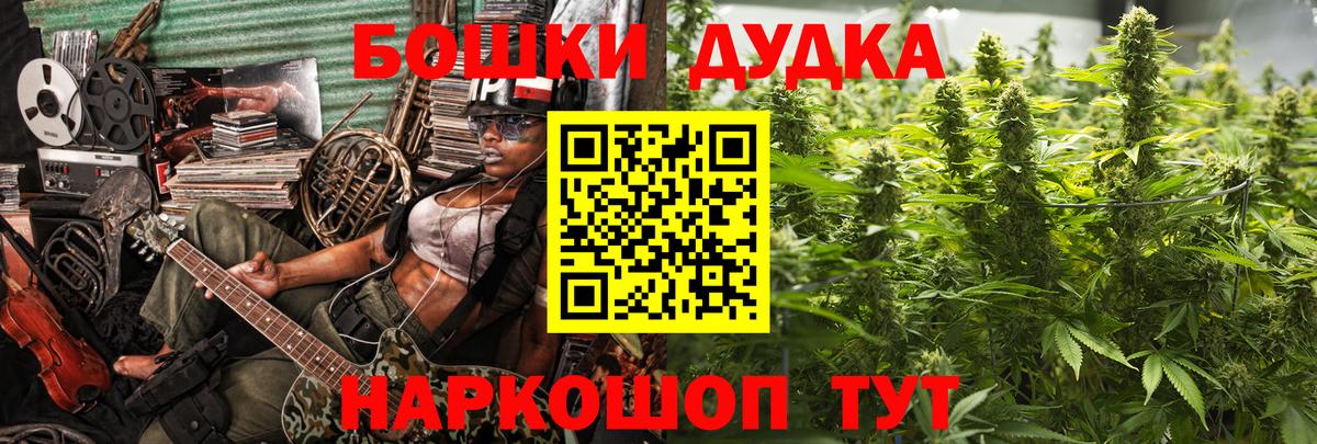 Канабис LSD WEED  Марихуана White Widow  Вход с VPN  Костомукша  Канабис тримм 